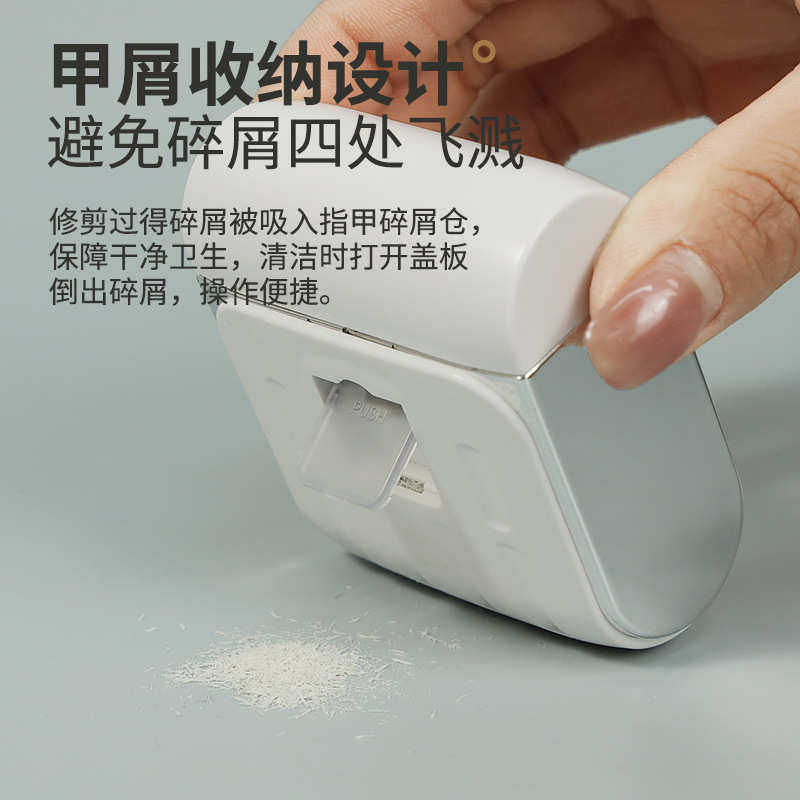电动磨甲器全自动便携美甲打磨机防飞溅带灯老人儿童指甲刀