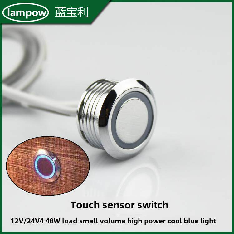 12V24V触摸感应器开关按钮床头关闭蓝光开关led灯带橱柜衣柜书柜