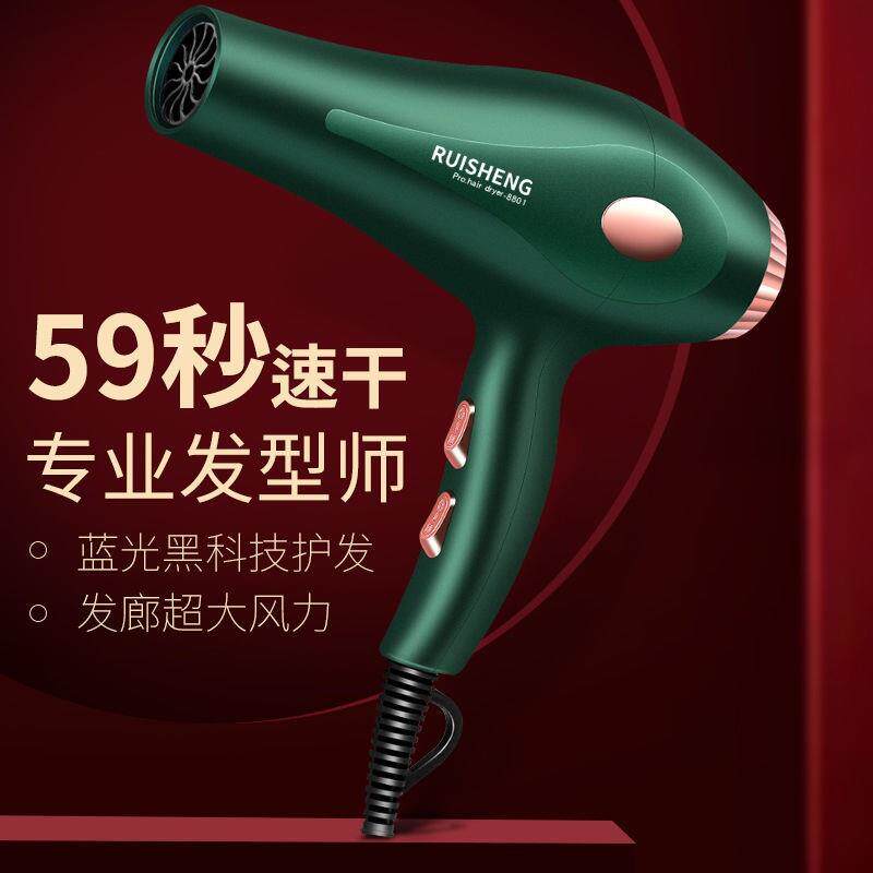 电吹风机大功率发廊专用速干负离子不伤发吹风筒大风力大风量