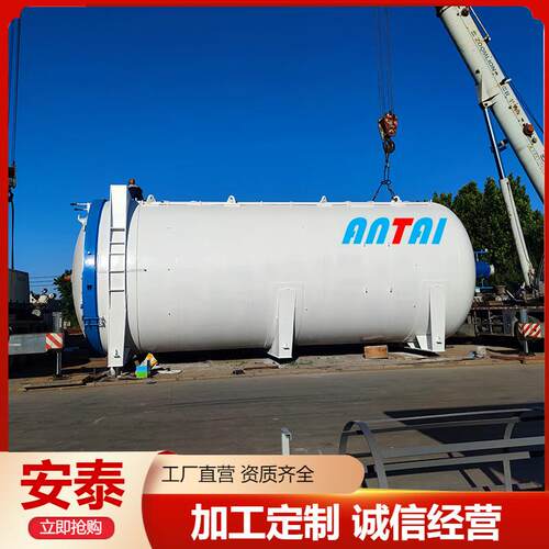 AT-1800大量型化电加热硫罐硫胶管化罐 胶辊硫化罐质好使用安全便