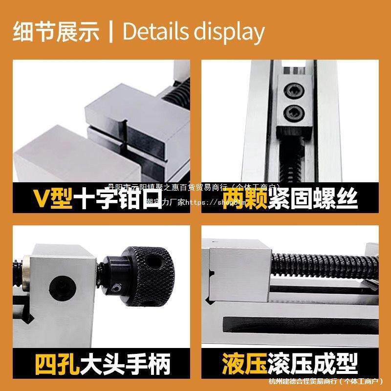 平型床口754钳夹具磨批士手工制作维修钳夹直角平口钳铣床高精度