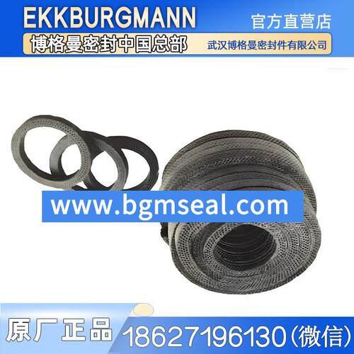 EAGLEBURGMANN博格曼P1000碳纤维编织填料（盘根）机械密封件