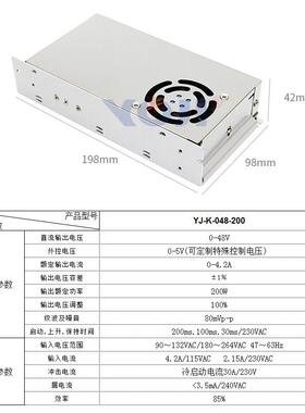 机器人电源机械工业设备电源外控0-10V输出0-12V24V36V48V60V200W