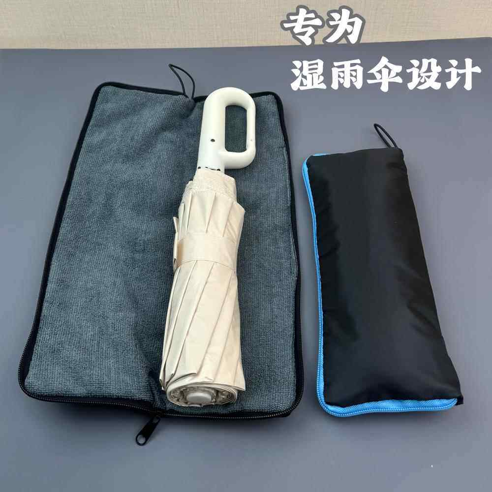 防水雨伞套环保伞收纳多功能折叠便携随身手提袋雨具袋子布艺旅行
