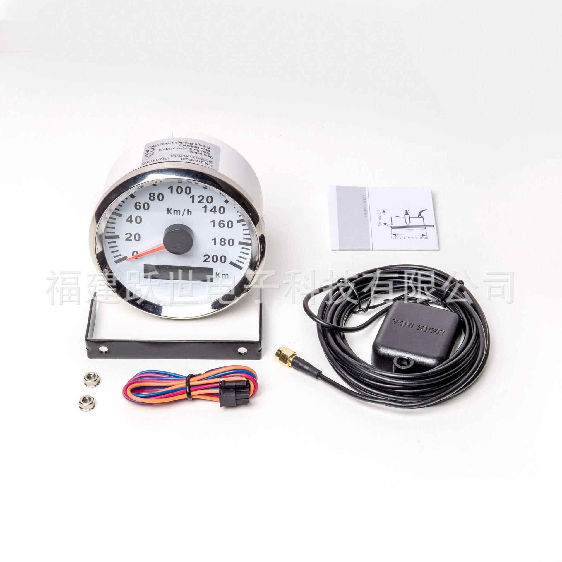 GPS速度表200km/h 85MM 船用发电机组 速度里程表带GPS定位