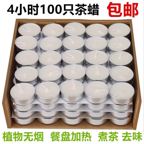 蜡烛蜡烛植物告白小时煮茶蜡片