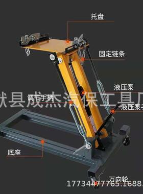 2吨低位运送车器波箱顶运输QKQ器2T3T变箱托大两吨发动速机架托盘