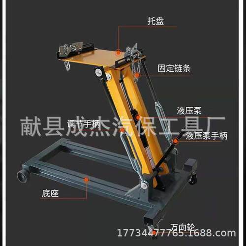 2吨低位运送器 波箱顶运输器2T3T变速箱托架 大车两吨发动机托盘