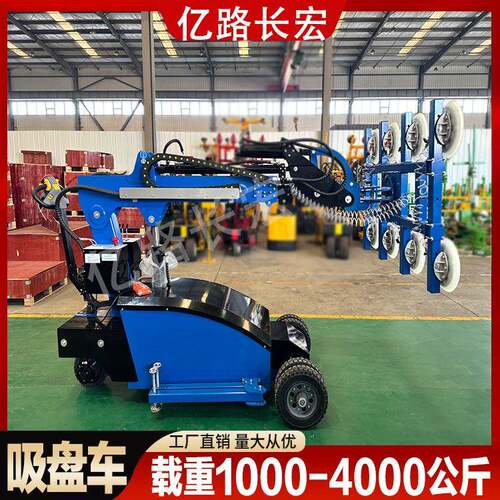 电动吸盘器转运机械手双回路真空系统玻璃安装吸盘车