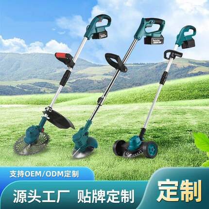 21V10寸无刷割草机电动割灌木长柄可伸缩修剪草坪除草机修剪机