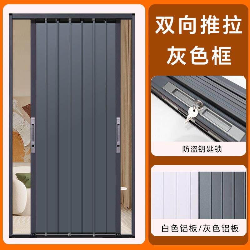 铝合金双向推拉折叠门厨房卫生间阳台空调隔断带锁通燃气隐形移门