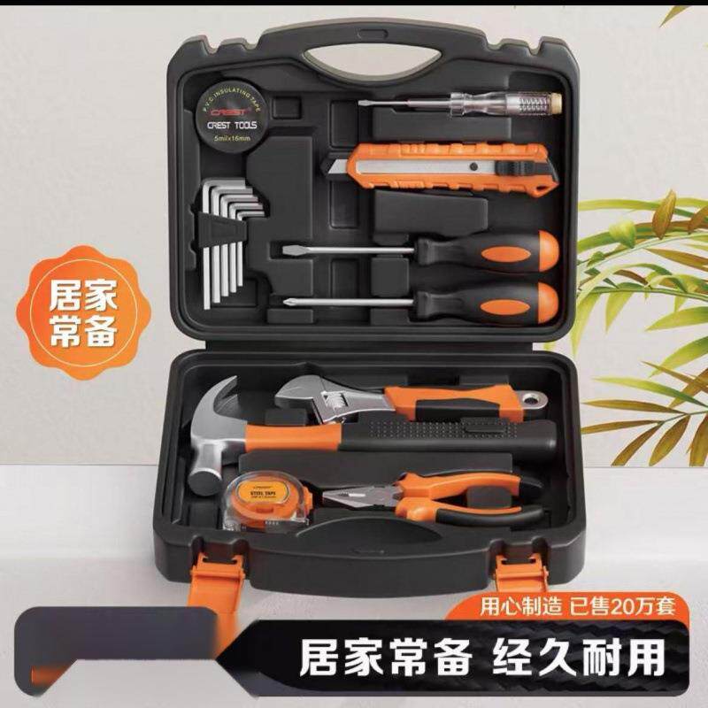 工具套装家用日常维修组套家庭修理五金老虎钳锤子扳手钳子组合箱