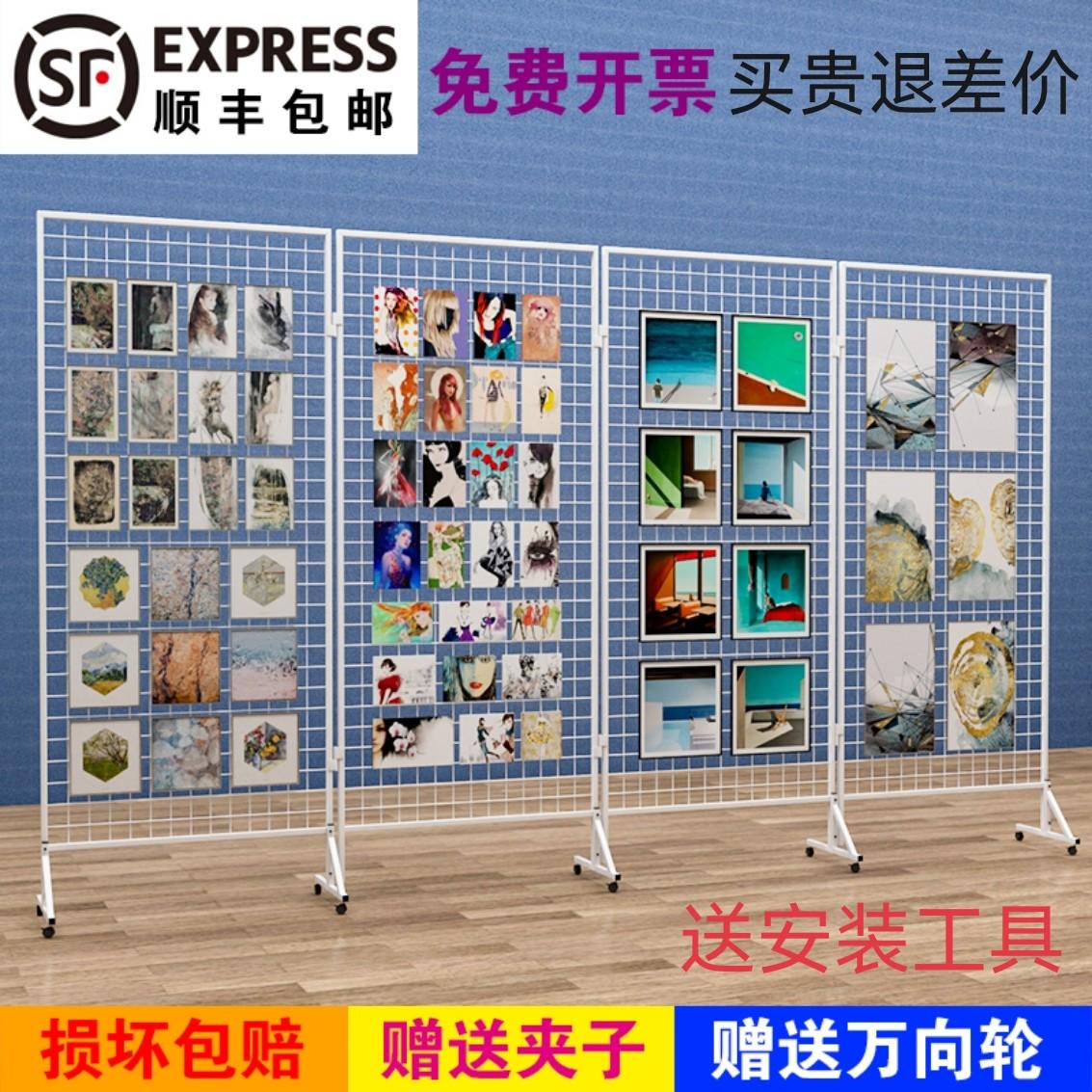 幼儿园作品展示架折叠网格展示架画展画室移动展览架户外美术之新
