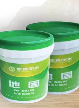 绿色地界面剂处理直供起渗透加固厂家砂公斤硬化起灰封闭地面固18