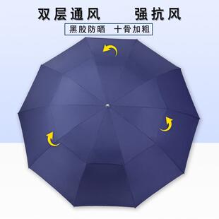 新款直销雨伞加大号双层防风黑胶防晒十骨手动折叠晴雨两用可印LO