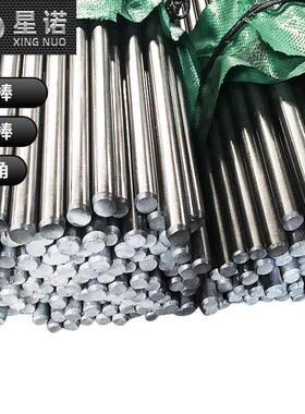 小规格圆棒 切片研磨棒 光亮钢棒 切割SCR440H圆钢