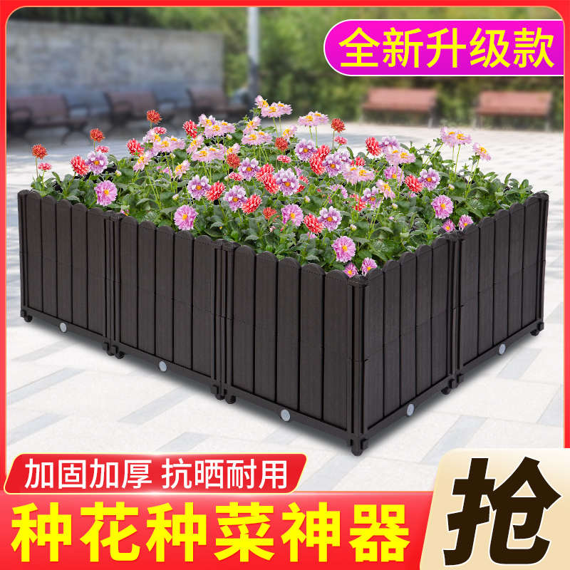 加厚种植箱阳台种菜神器塑料花箱楼顶蔬菜框子特大号花盆户外花槽