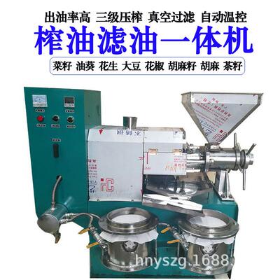 小型家用220V菜籽榨油机移动式花生榨油机花椒蓖麻芝麻榨油设备