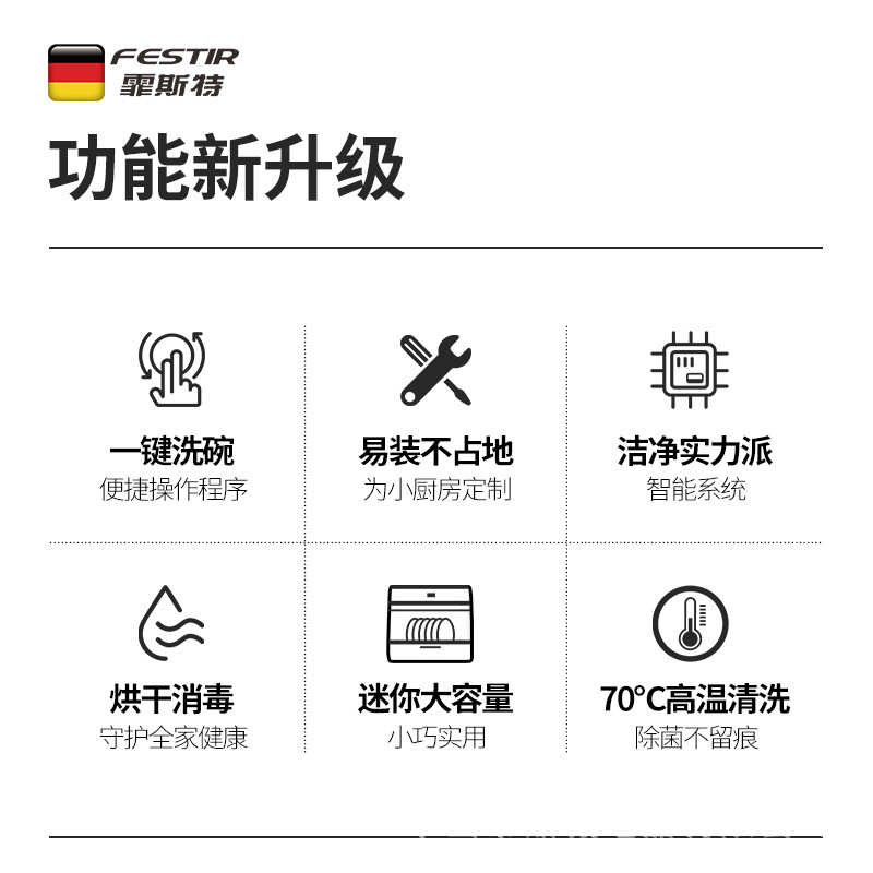 厂家直销全自动洗碗机加热消毒喷淋式刷碗机评点礼品