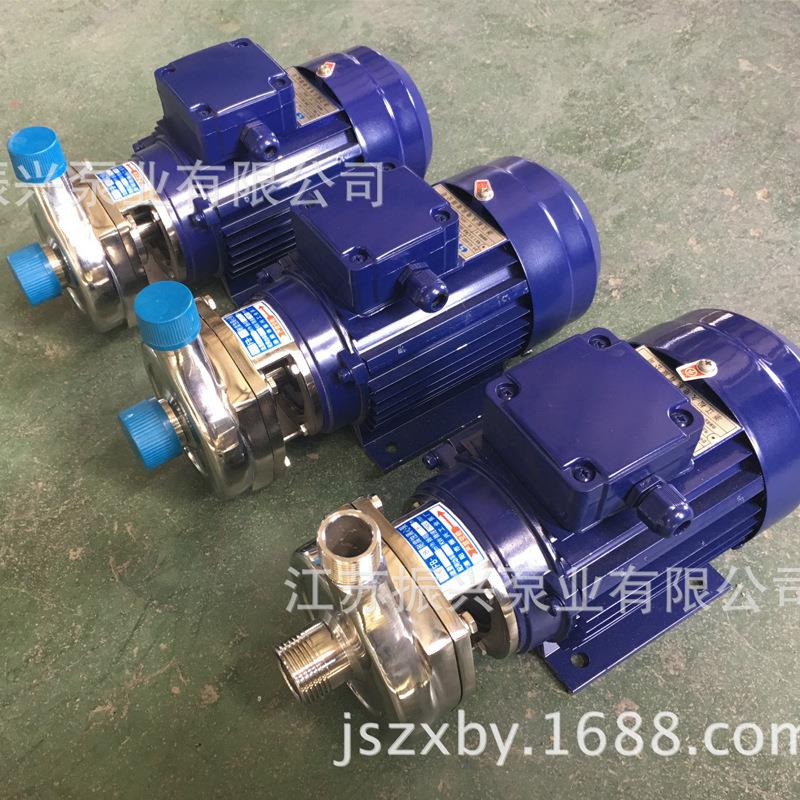 厂家供应微型不锈钢离心泵304不锈钢离心泵316L不锈钢离心泵