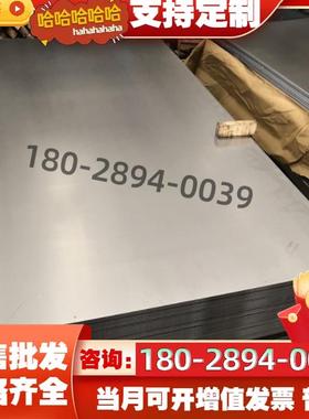 20CR 35CRMO 30CRMO 4130 4140 钢板 板材3 4 5.0 6.0 8.0 10MM