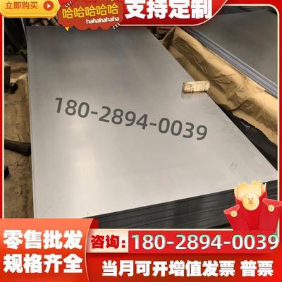 20CR 35CRMO 30CRMO 4130 4140 钢板 板材3 4 5.0 6.0 8.0 10MM