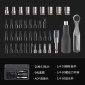 新款 多功能螺丝刀高硬度摩托车随扳家车维修 吉米居棘轮手套家用装