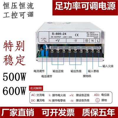 正品大功率稳压可调220V转60V20A 48V30A 24V50A 12V100A开关电源