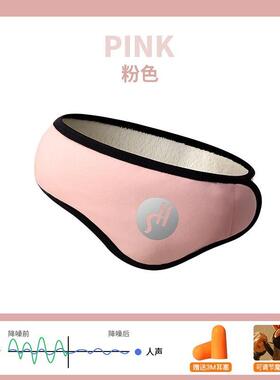 玻尿酸耳罩女士外加保暖风寒耳套