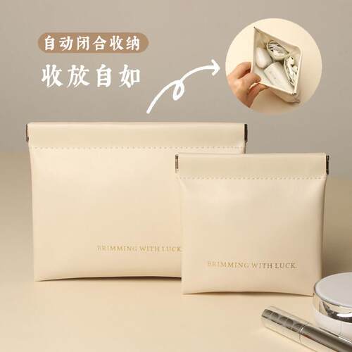 旅行便携充电器收纳包数据线自动闭合随身耳机充电宝化妆品小样袋