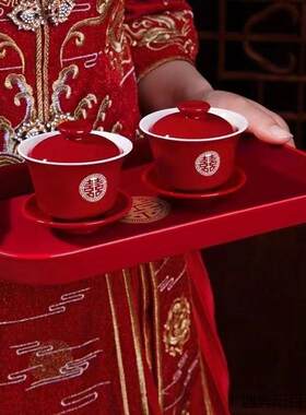 结婚改口敬茶杯喜碗敬茶杯套装送礼改口喜杯陪嫁茶具用品对碗包邮