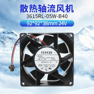 05W 0.73A美蓓亚NMB变频器风扇9cm B40 24V 厘米 9038风机 3615RL