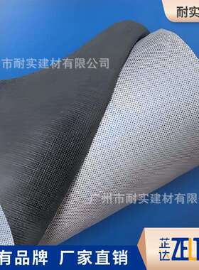 芷达z属e装ltta防水透汽膜构呼吸090纸木结构金结屋面墙体室内防