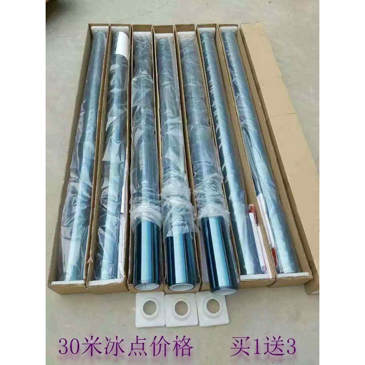汽车隔热膜侧后挡前档膜玻璃防爆隔热磁控纳米膜贴膜一卷30米