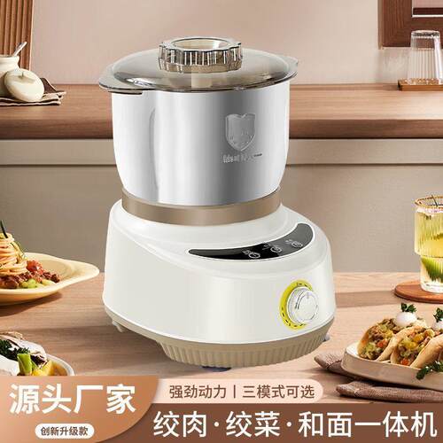 和面机大容量小型不锈钢揉面机家用多功能厨师机电动绞肉机绞菜器
