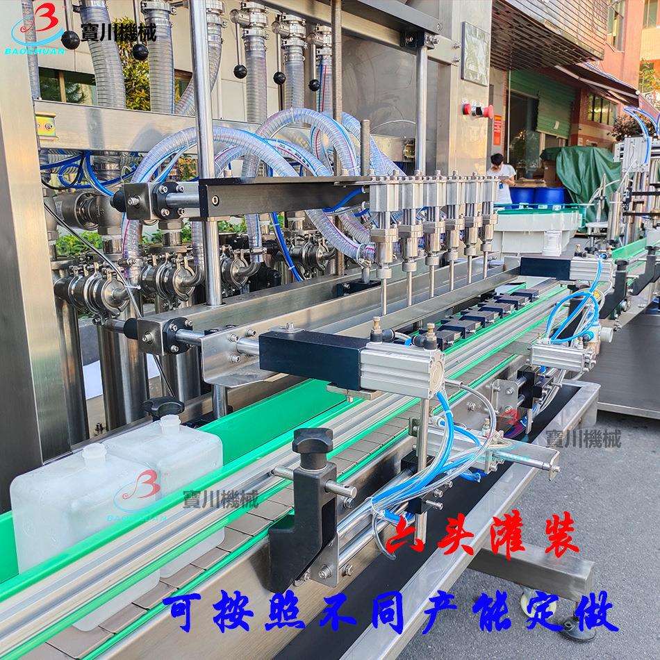 洗手液灌装消毒水灌装机清洁剂灌装生产线全自动消毒液灌装压盖机
