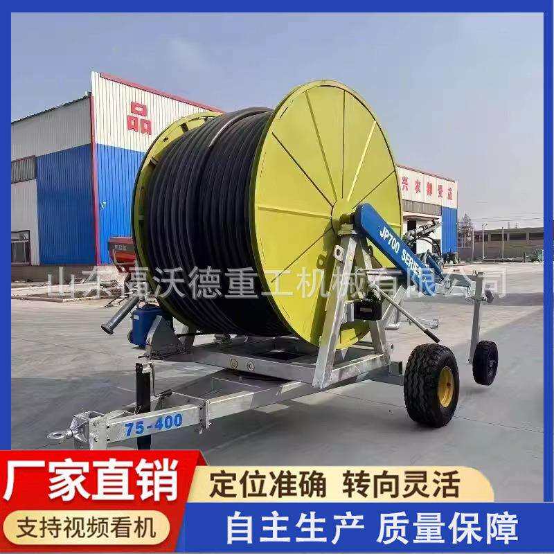 卷盘式喷灌机经济农作物灌溉机农用田地园林用大型喷灌抗旱节水