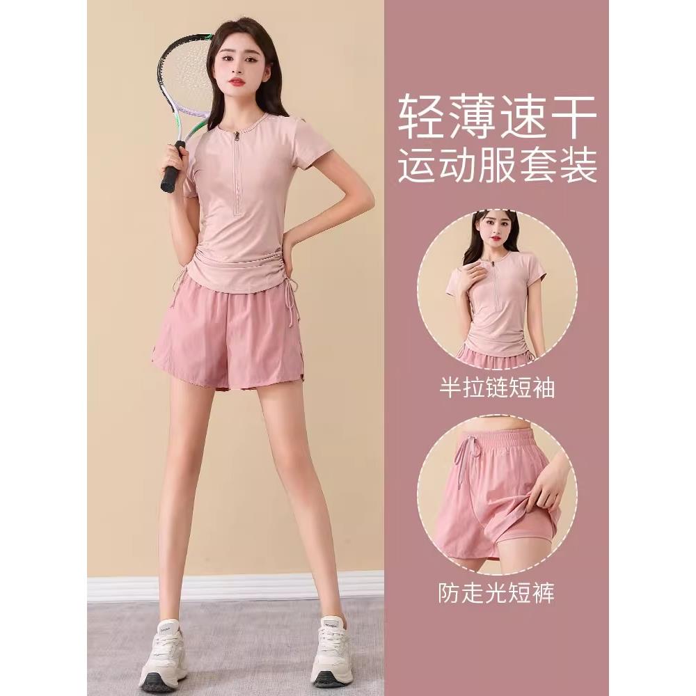 潮牌羽毛球运动套装女夏季新款跑步健身服速干瑜伽上衣专业晨跑服