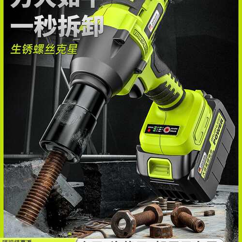 电动扳手大扭力风炮无刷多功能转换头冲击汽修工具架子工专用套筒