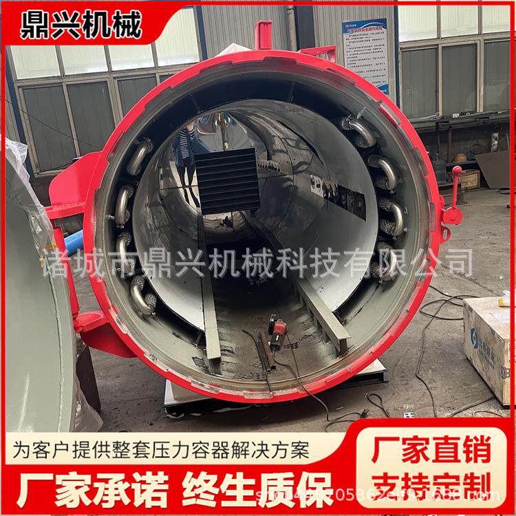 大型碳纤维头盔手机壳复合材料体育用品热压罐提供压力容器报检