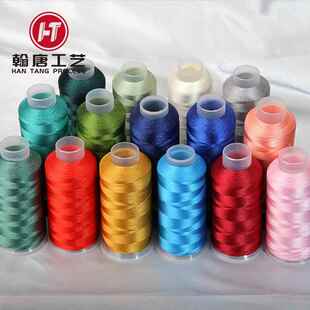 2股手工刺绣线DIY流苏穗子线300D多色量大价优 涤纶绣花线150D