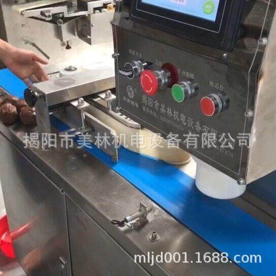 全自动月饼生产线广式月饼包馅成型机排盘机冰皮糕点五仁莲蓉豆沙