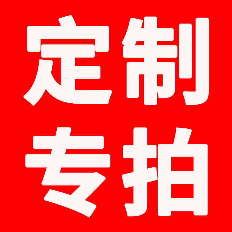 二手车商加厚车况信息配置表销售单广告牌定做设计价格签车辆销售