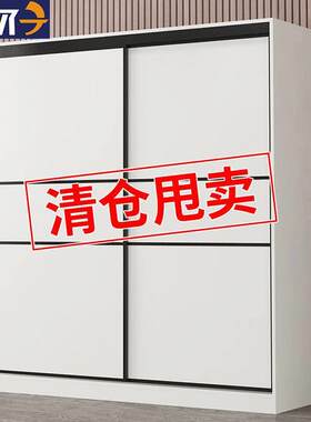放被子的专用柜简易组装衣柜推拉门实木板式储物柜子简约现代家用