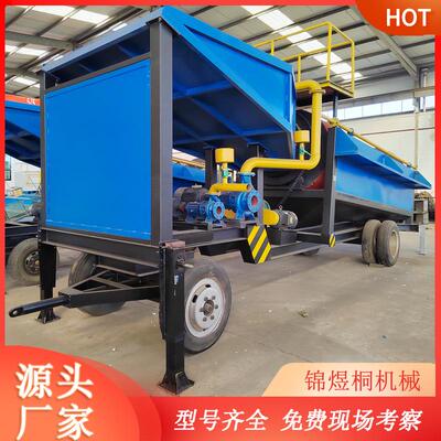 南非沙金采矿设备现货陆地筛分金子机器淘金车挖沙选金车型号全