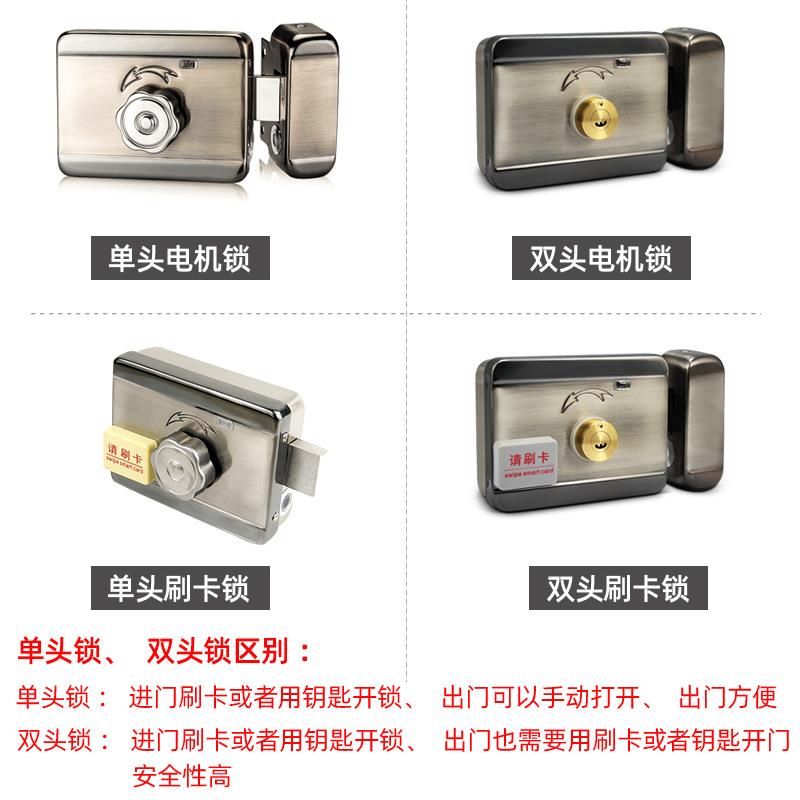 免布线统刷卡一体锁门禁866系统电家子用智磁卡刷系能卡电磁电控