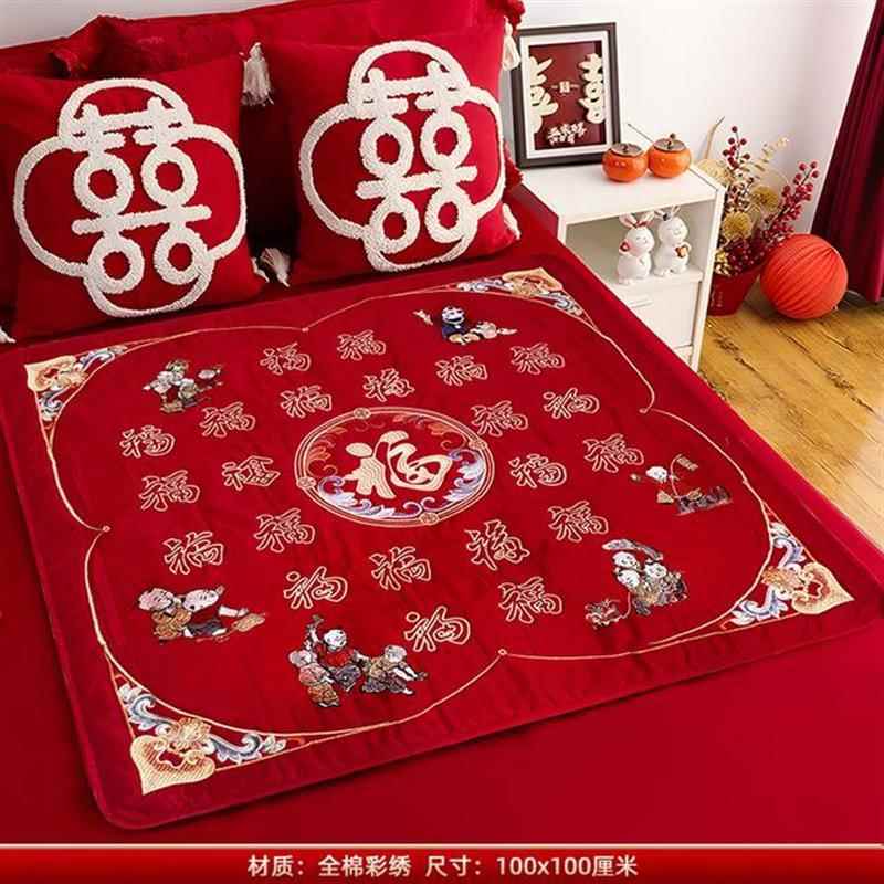 结婚坐福被新娘出嫁百福被婚礼坐福垫床上婚庆用品陪嫁喜被