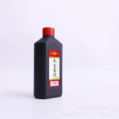 整箱墨汁 初学者用墨汁 书画墨汁 练习墨汁 文房四宝