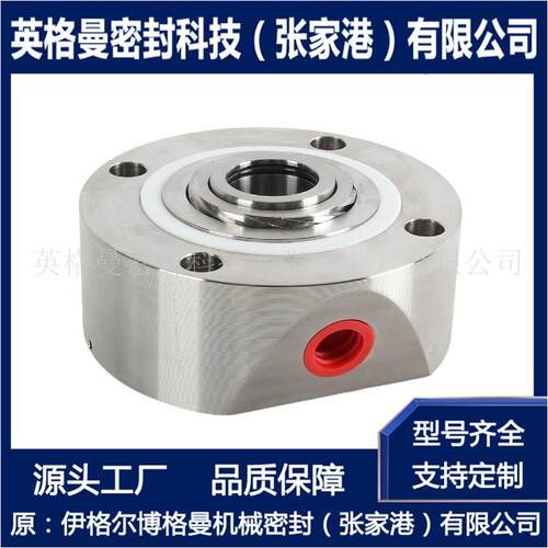LMD-FBCSS-30机械密封 选型设计机械密封 张家港博格曼厂家直供