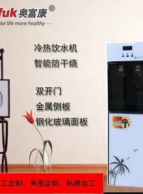 立式冷热家用钢化玻璃双开门按键饮水机直饮开水器节能即热式